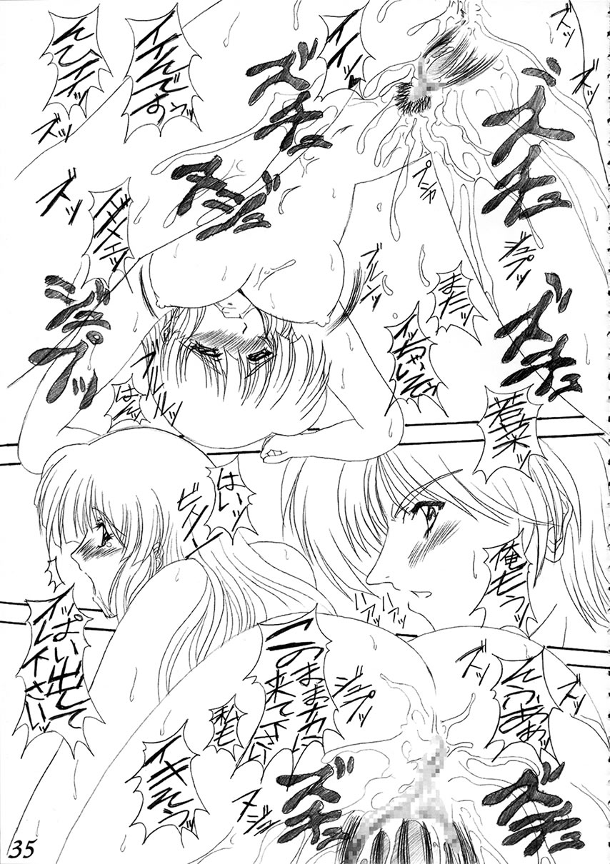 (SC16) [Wakanaya (Kappa Yoshimi)] Aya Saki Wakana Koi no Namegata (Sentimental Graffiti) page 36 full