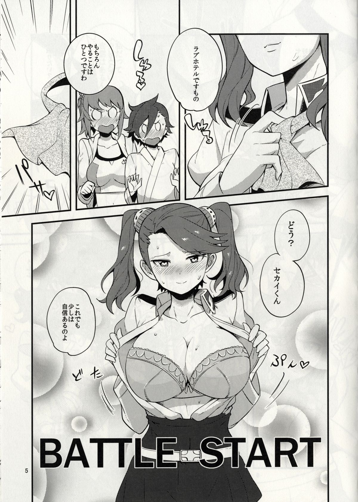 (C87) [Kotau (bowieknife)] GyanFumi Try (Gundam Build Fighters Try) page 9 full