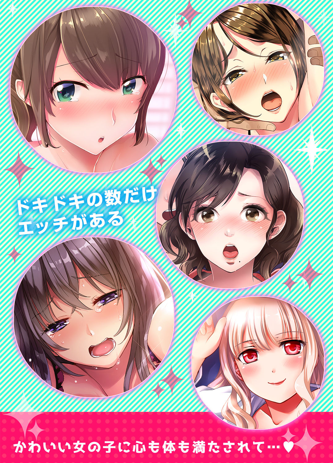 [Sisei Tokei] Kanchigai de Kyoudai Ecchi!?~ Otouto no Kuse ni Naka de Ippai…! [Kanzenban] page 124 full
