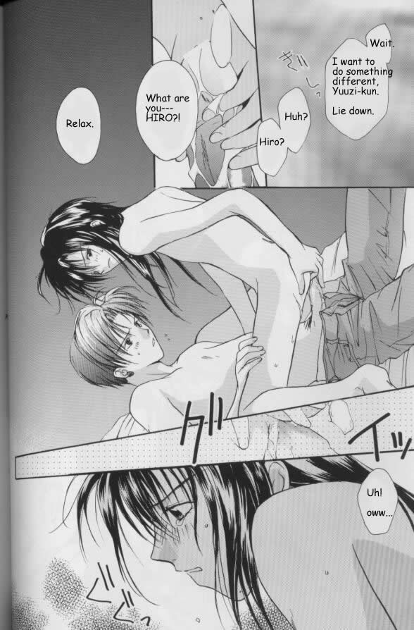 [CROCODILE-Ave. (Murakami Maki)] Remix Gravitation 7 (Gravitation) [English] page 29 full