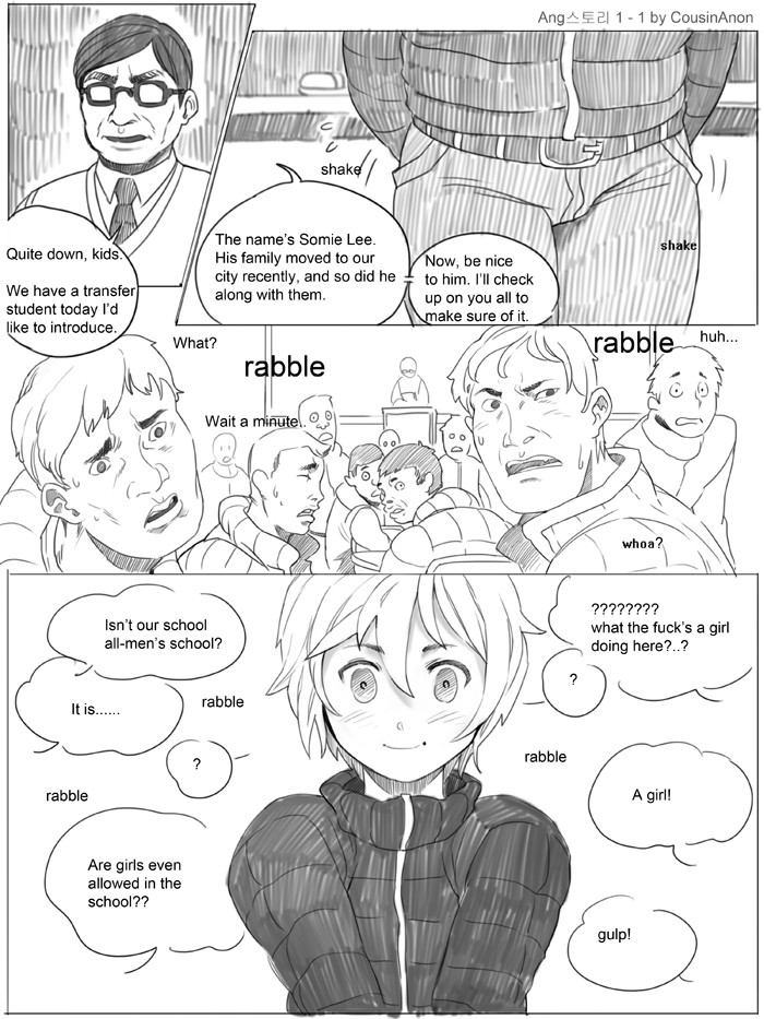 [CousinAnon] Angstory Ch.01 Complete [English] page 1 full