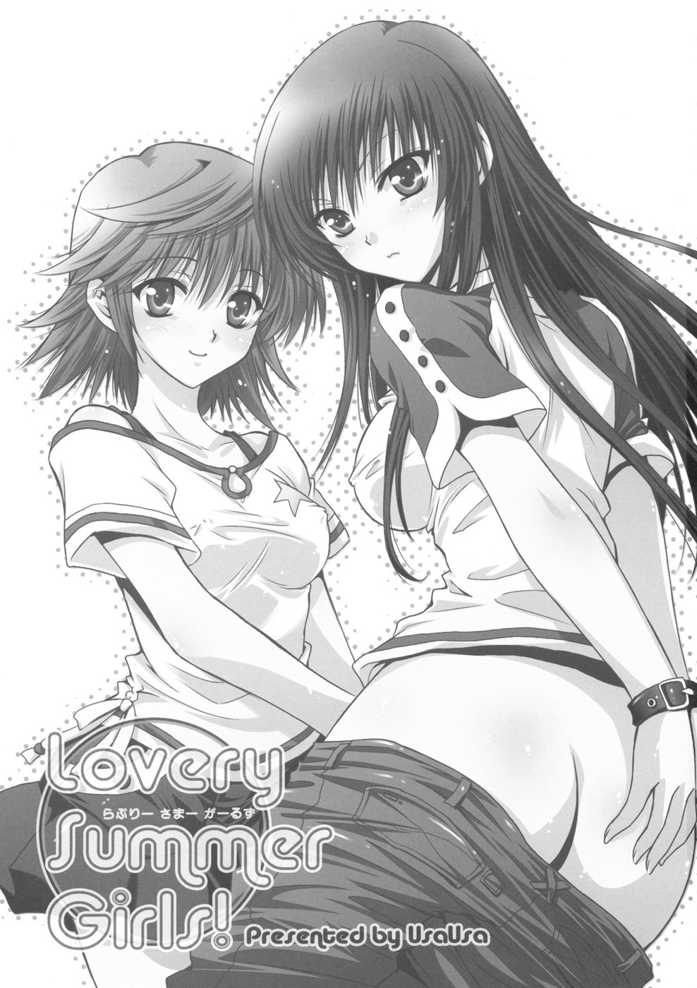 (C74) [UsaUsa (Akira)] Lovery Summer Girls! (To Love-Ru) page 3 full