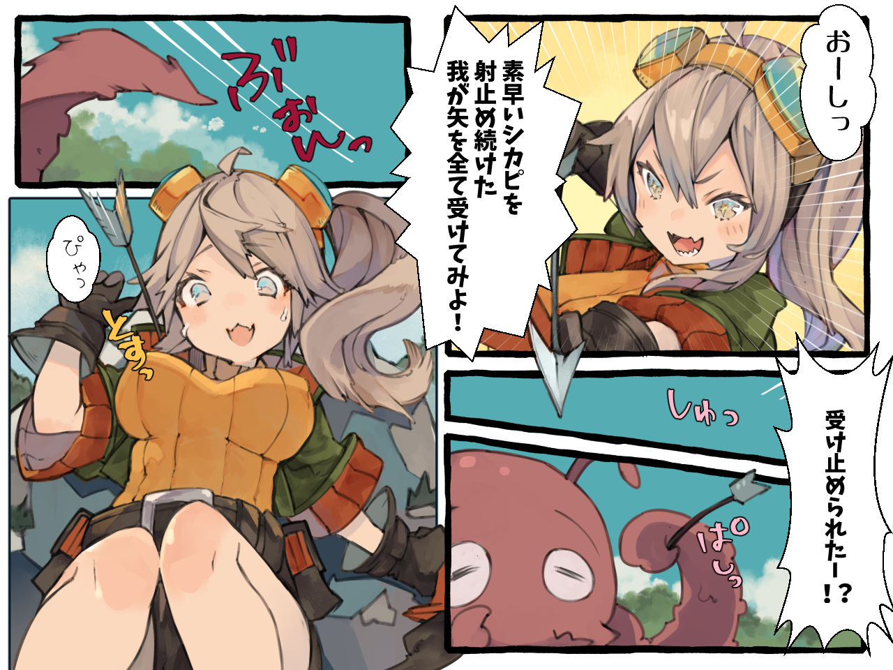 [Kemominnosuke] Creature ni Sukisuki H Sarechau Hunter LV1 page 4 full