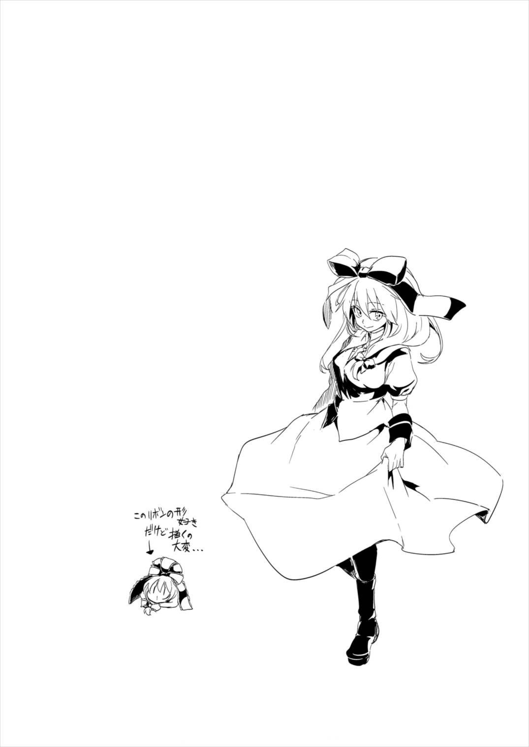 (Reitaisai 13) [Shigure Ebi (LeftHand)] Hina-chan Renshuu Shitai!! (Touhou Project) page 14 full