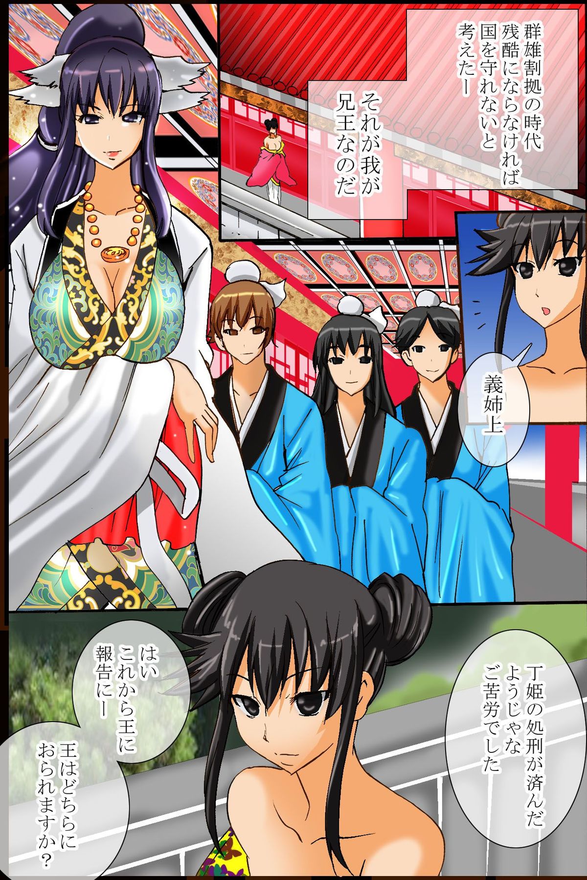[DL Mate (TAM)] Tsumi wo Okashita Onna no Narte no Hate ~Kairaku Rinkan no Kei page 14 full