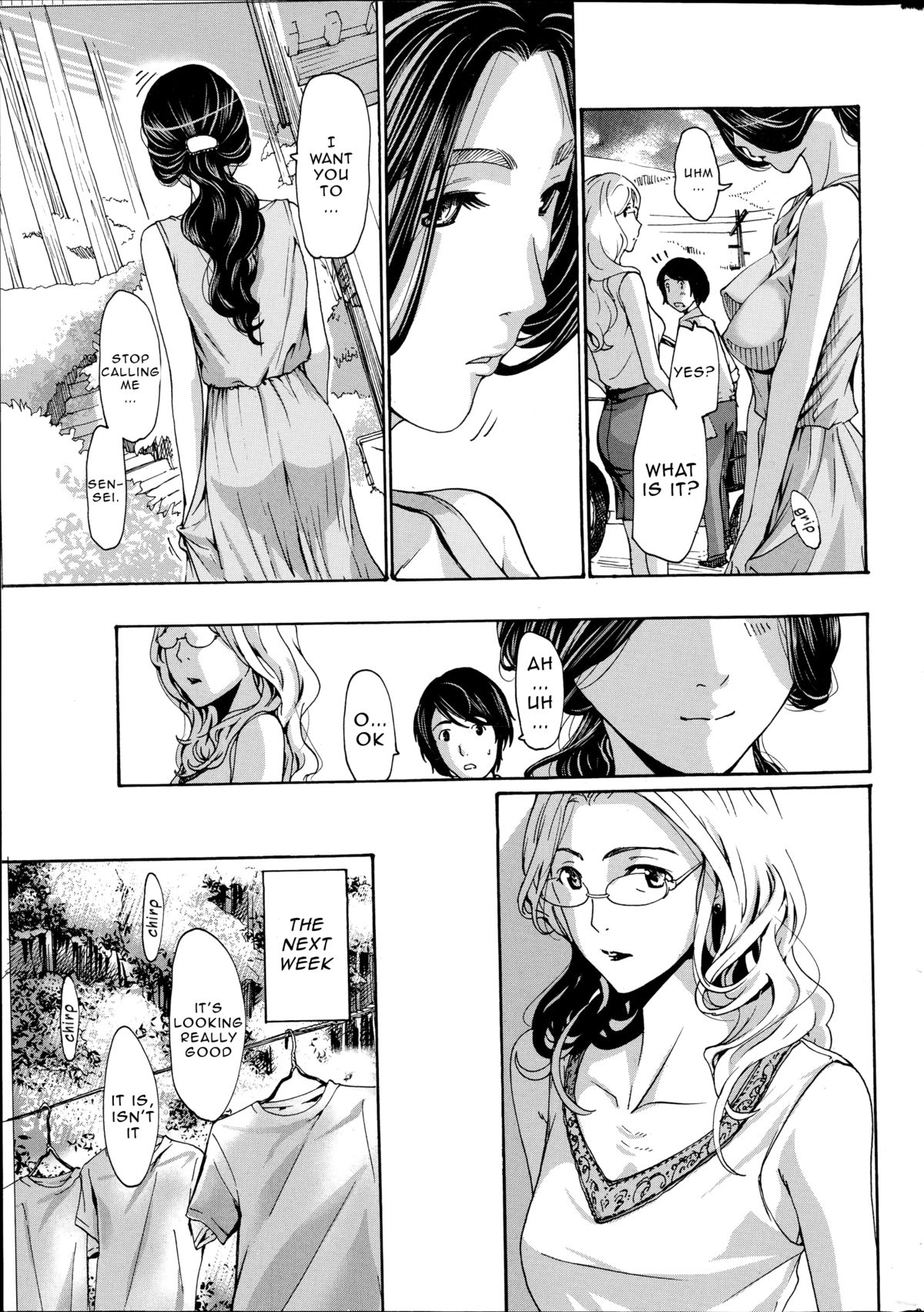 [Asagi Ryu] Orihime [English] {Junryuu} page 5 full