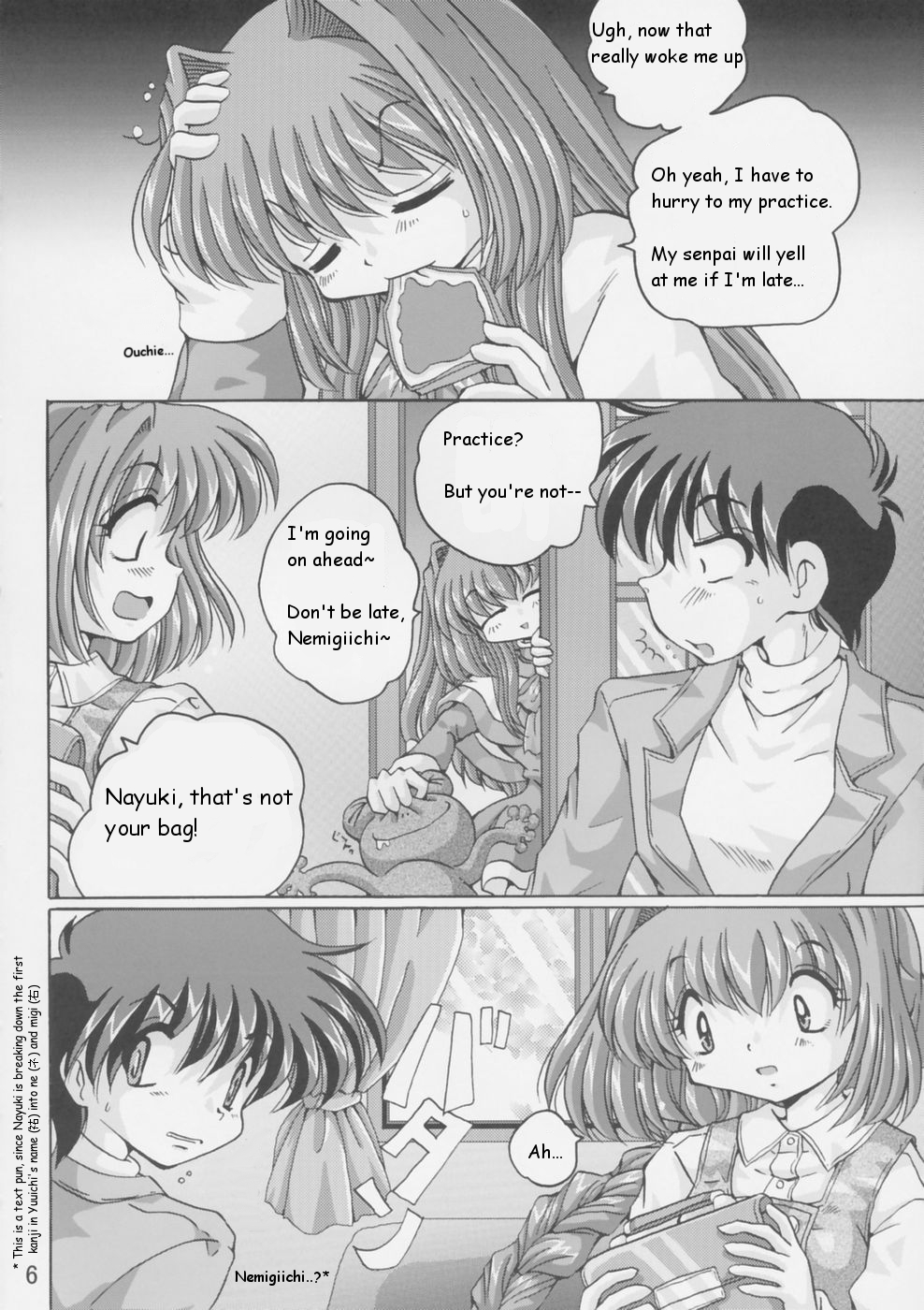 (CR34) [Shinanoya (YAMA)] V-TIC 26 (Kanon) [English] page 5 full