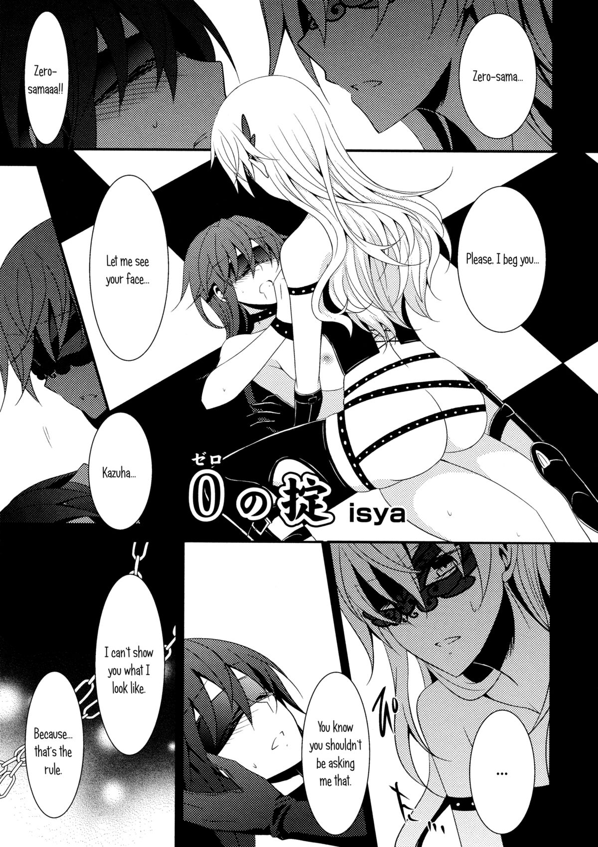 [434 Not Found (isya)] The Rules of Zero (Aya Yuri 7) [English] [Yuri-ism] page 1 full