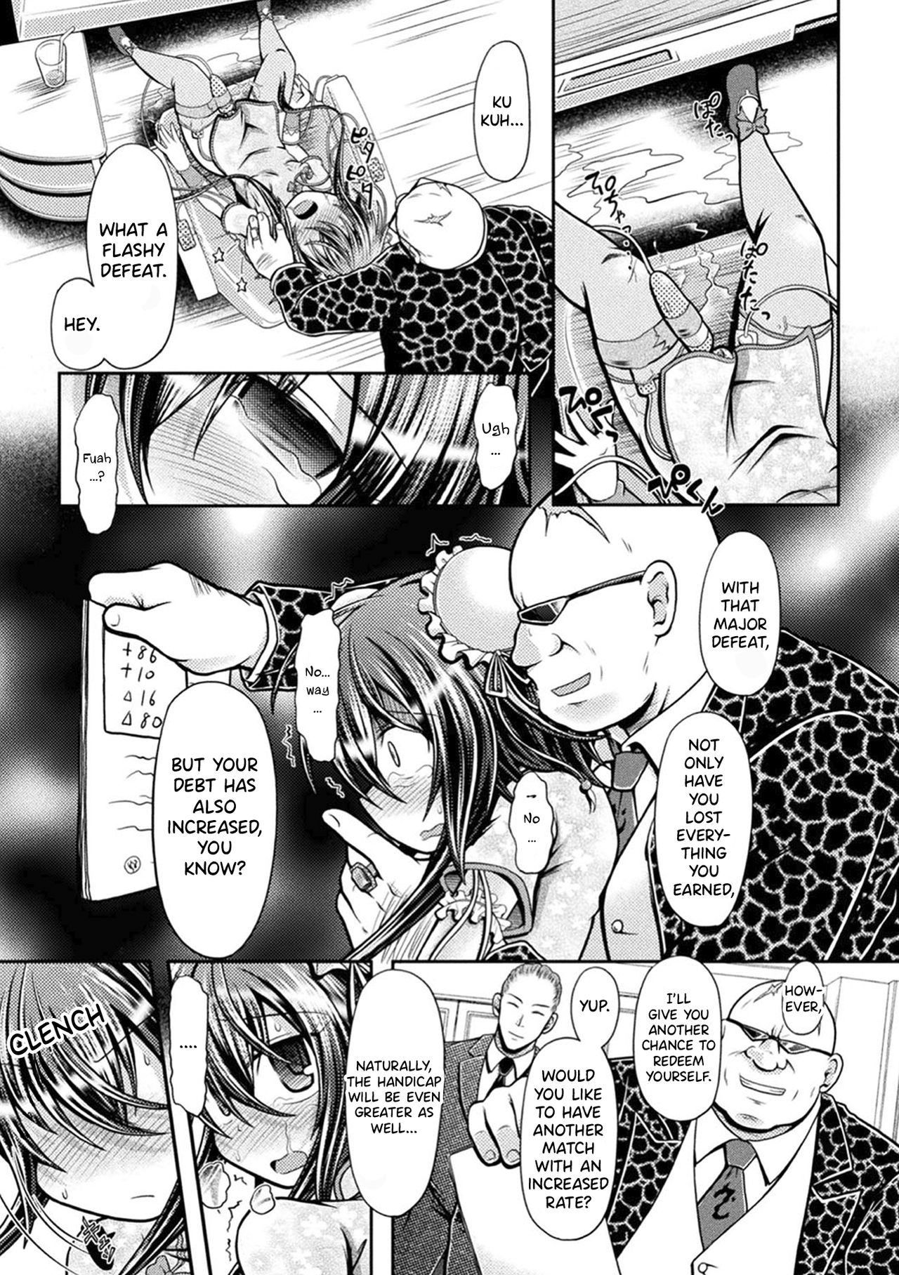 [Mitaka] Fuuka - Chijoku no Touhai (Haiboku Otome Ecstasy Vol. 18) [English] {Hennojin} [Digital] page 13 full