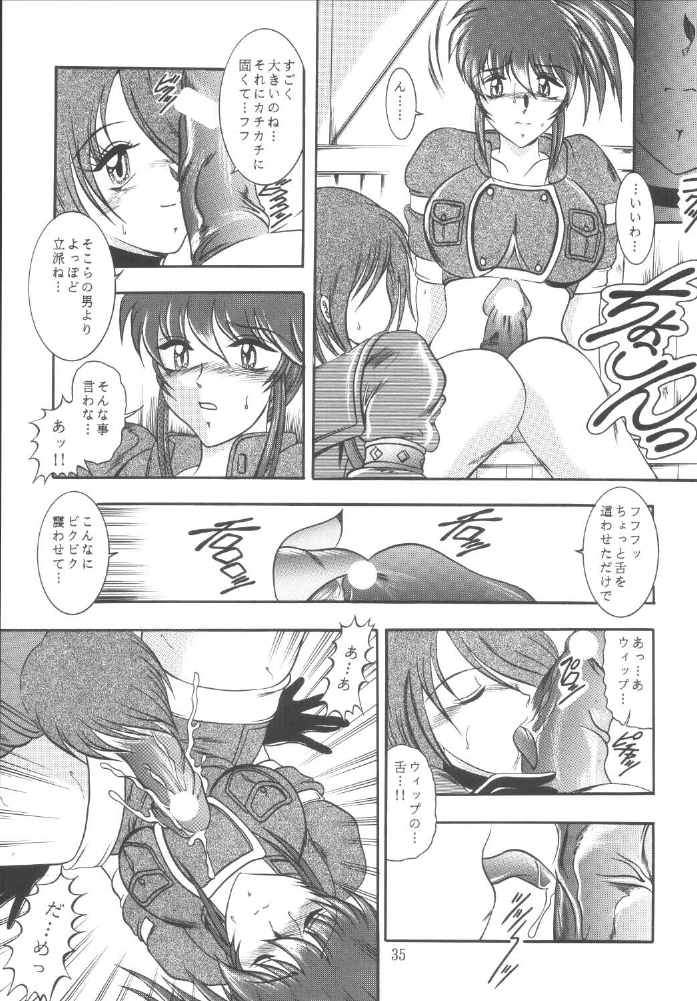 (C59) [Studio Kyawn (Murakami Masaki)] Love HinaKo (The King of Fighters) page 35 full