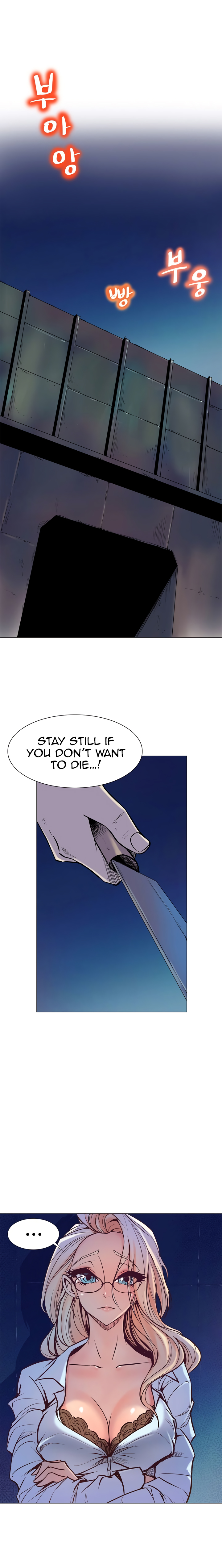 Sahwa Secret Commission Ch. 5 [English] page 10 full
