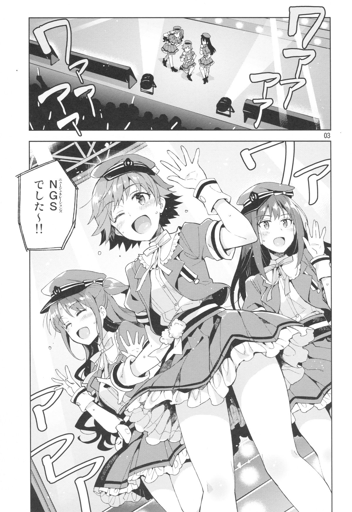 (COMIC1☆9) [ReDrop (Miyamoto Smoke, Otsumami)] Cinderella, Boku to IchaLove Shibuya Rin (THE IDOLM@STER CINDERELLA GIRLS) page 2 full