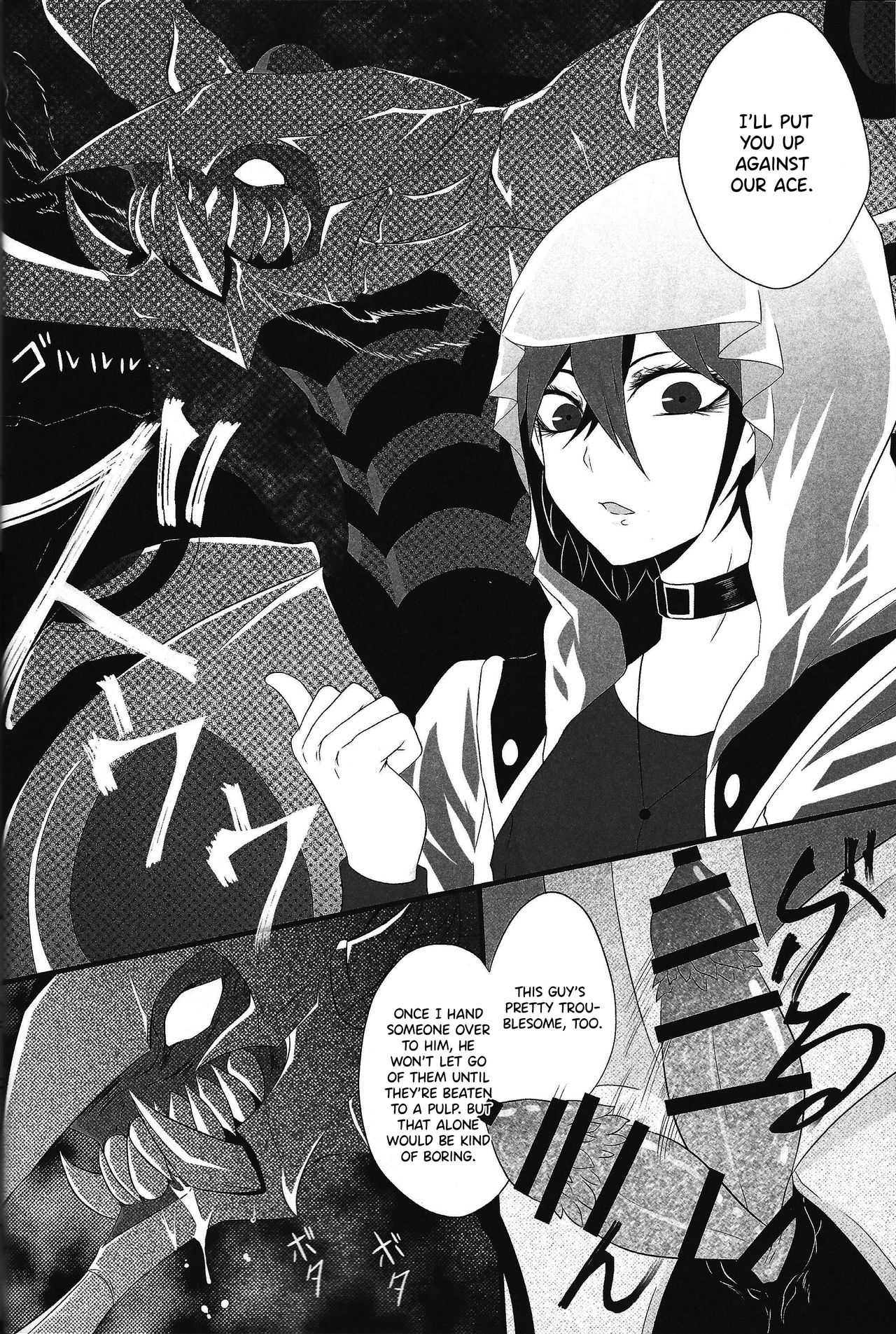 (Sennen Battle Phase 17) [BON (Ibonnu)] Unicorn Panic! (Yu-Gi-Oh! ARC-V) [English] {Hennojin} page 11 full