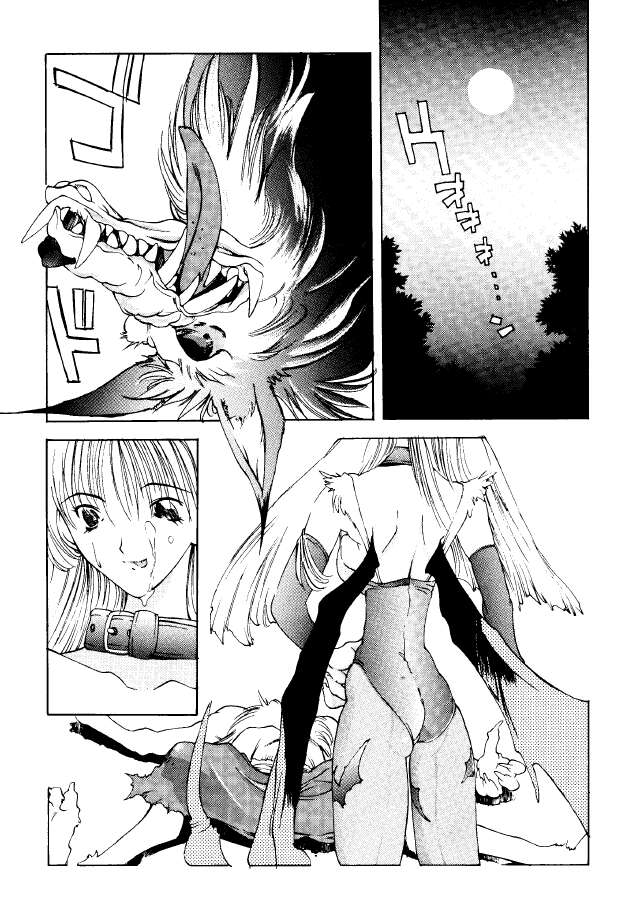 (C48) [METAL BOX (Various)] METAL BOX No.3 Vampire Only (Darkstalkers) page 30 full