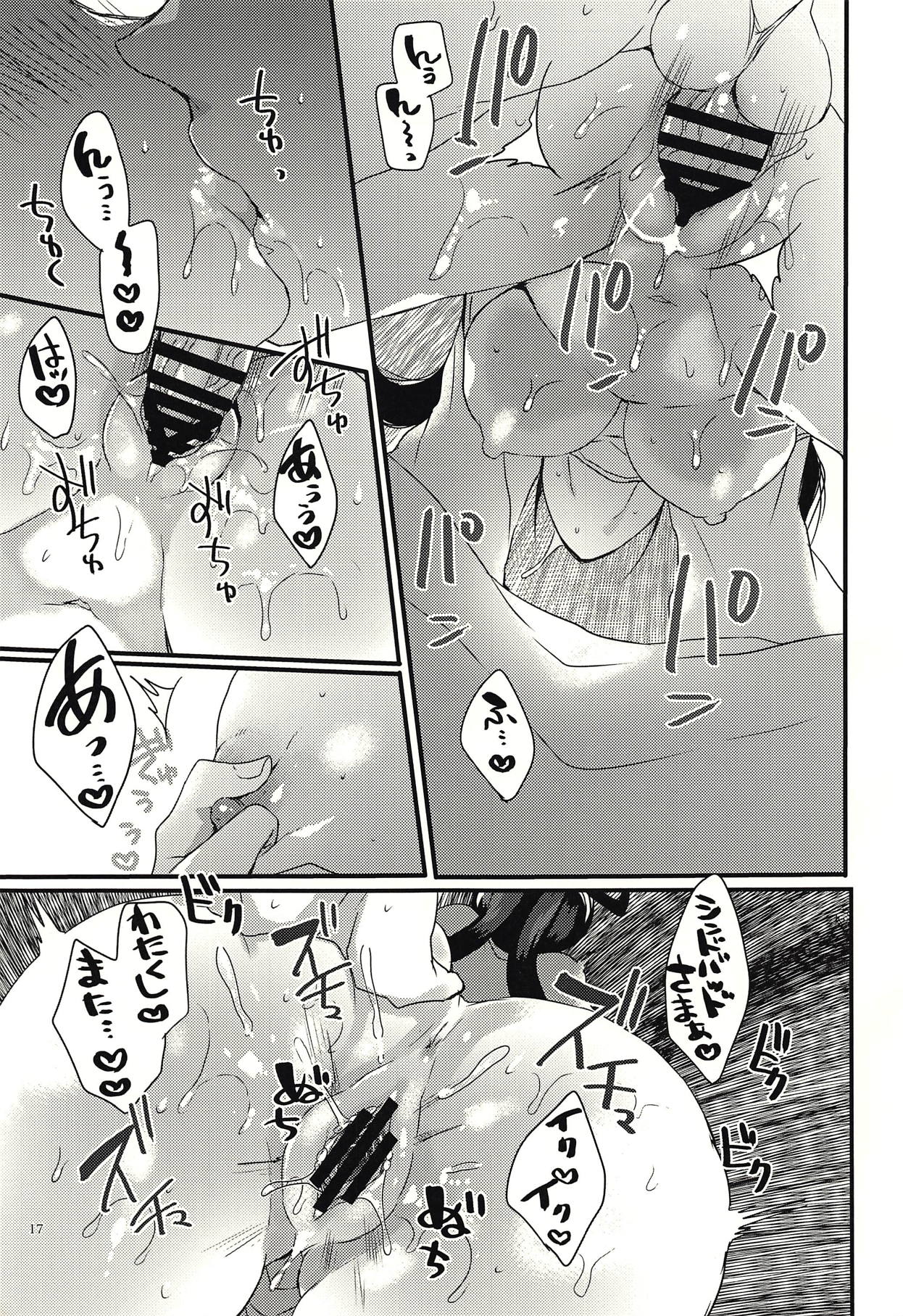 (C93) [Mamedaifukuya (Mameko)] Donna Anata demo Aishiteru (Magi: The Labyrinth of Magic) page 16 full