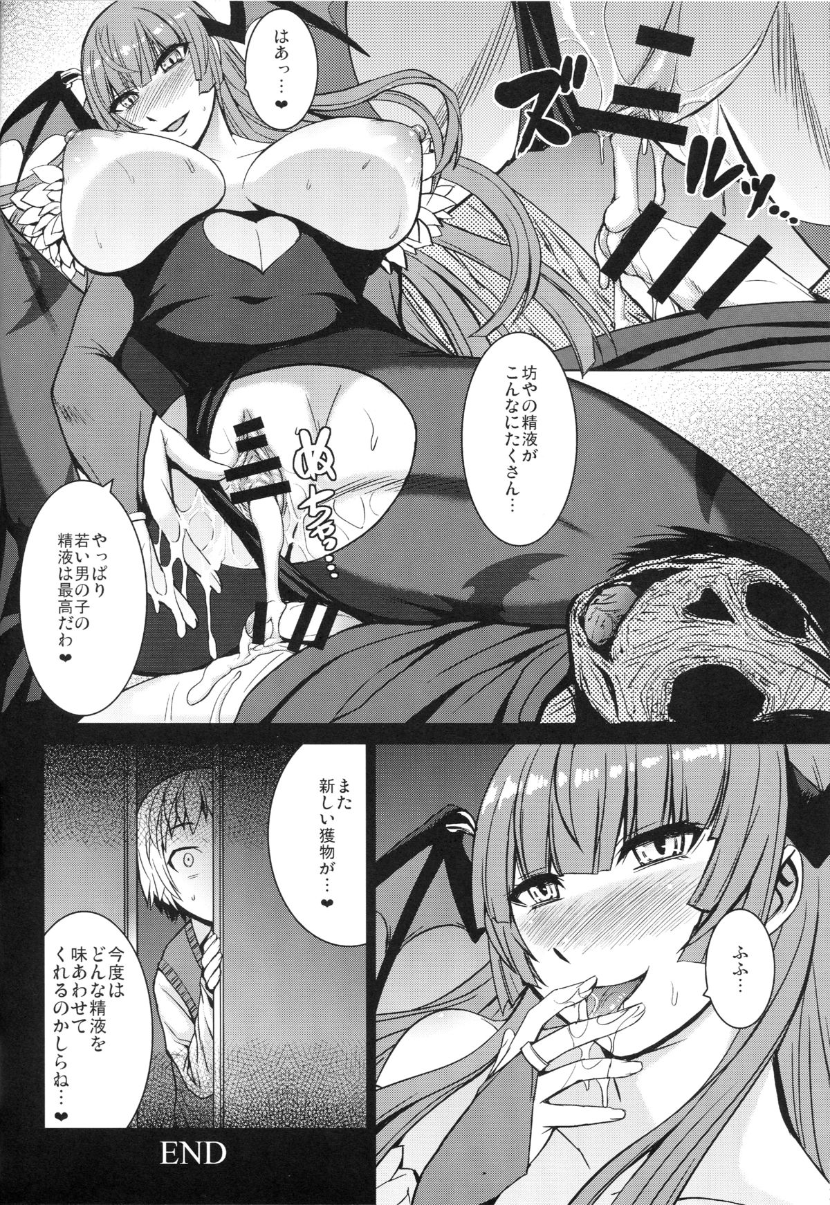 (C89) [Bakunyu Fullnerson (Kokuryuugan)] Inma Futatabi - Succubus comes again. (Darkstalkers) page 19 full