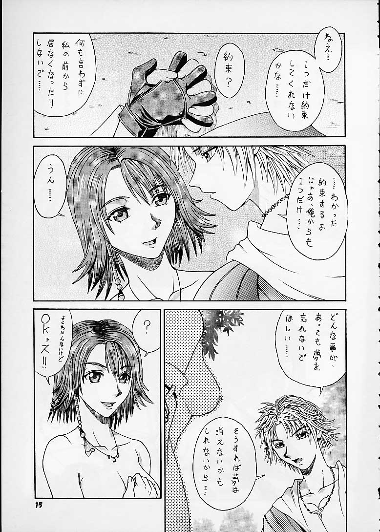 [BREEZE (Haioku)] R25 Vol.4 Breeze (Final Fantasy X) page 14 full