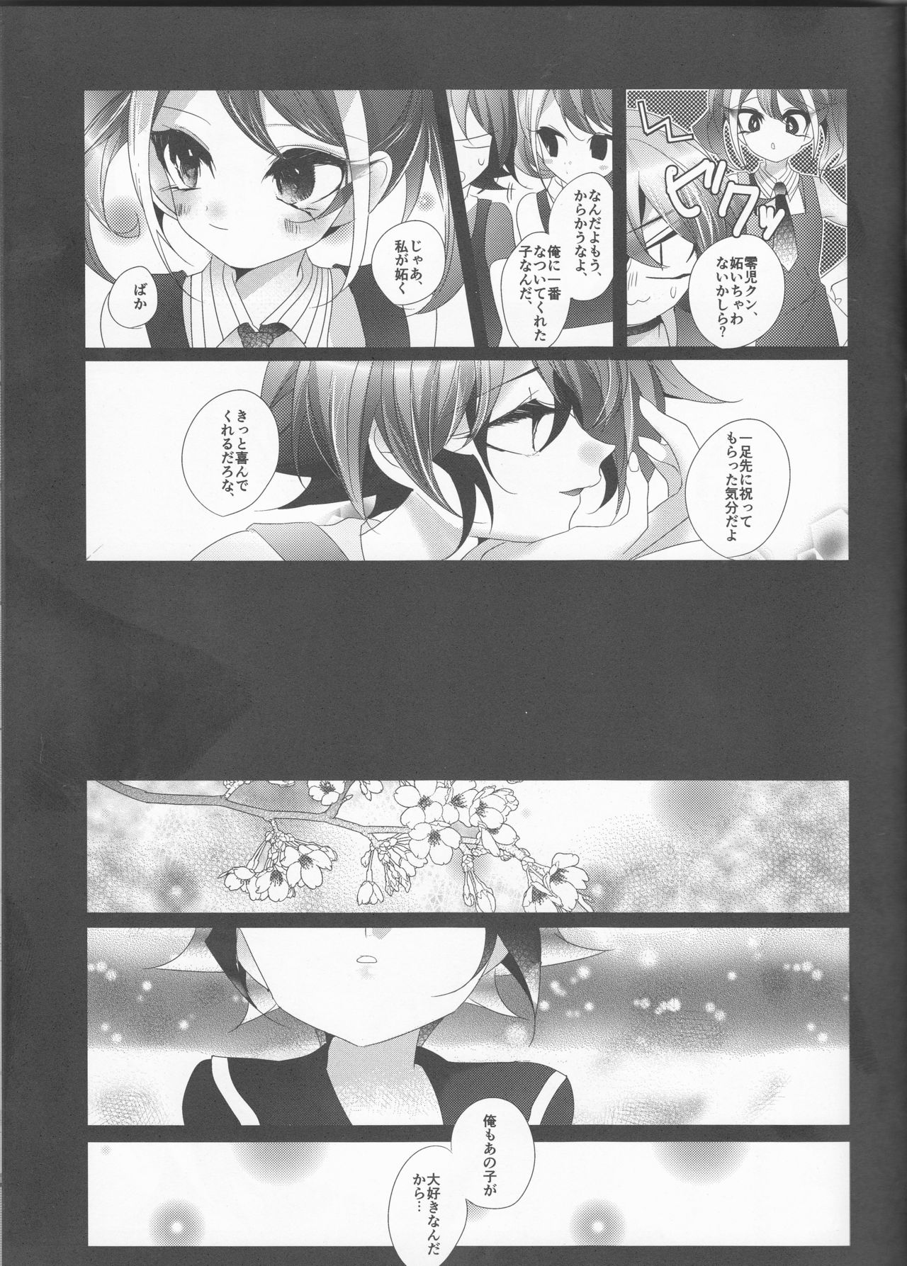 (Sennen Battle Phase 18) [Gussuri. (Rihi)] Mori (Yu-Gi-Oh! ARC-V) page 31 full