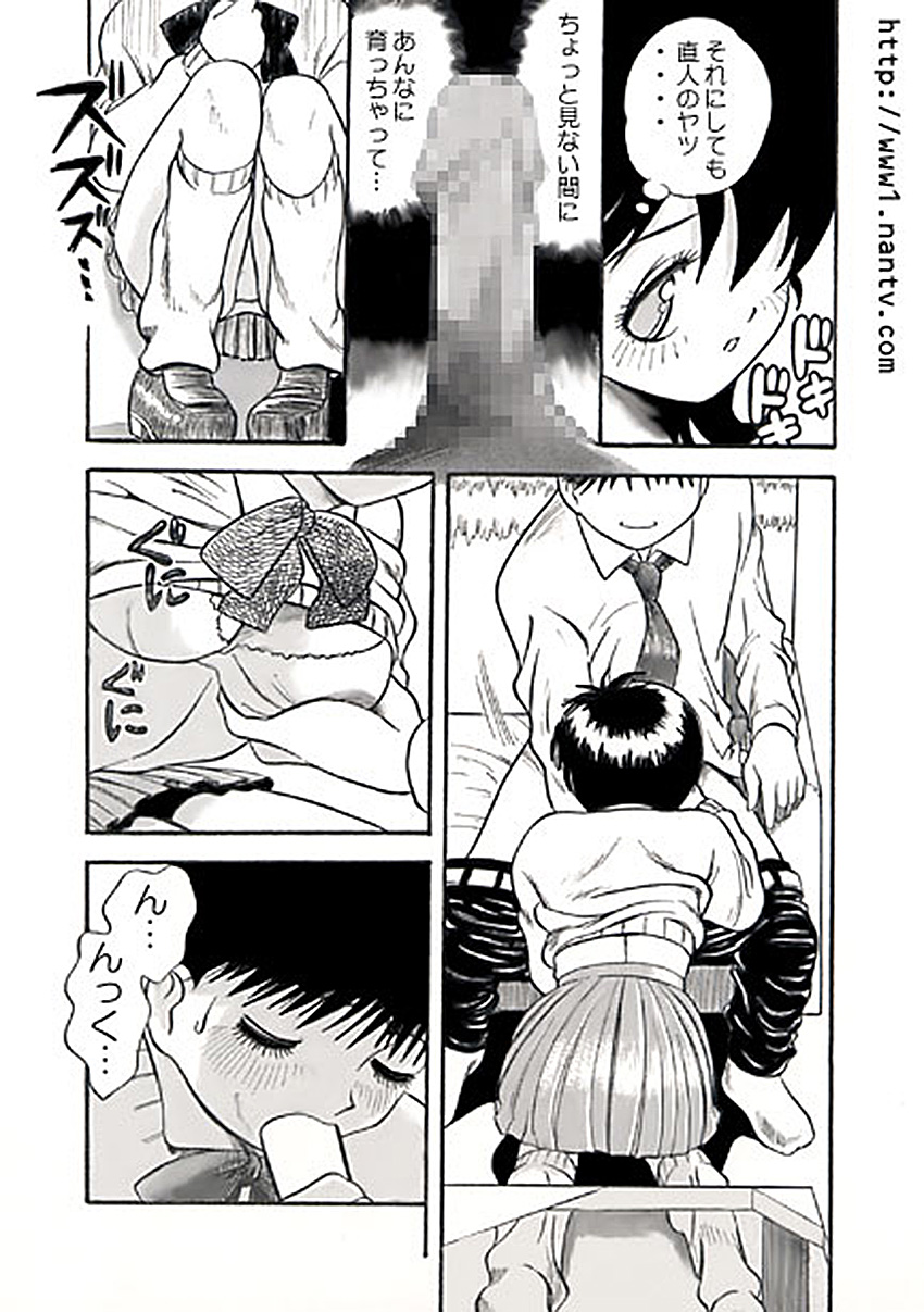 [Ikamatsu] Brother page 7 full