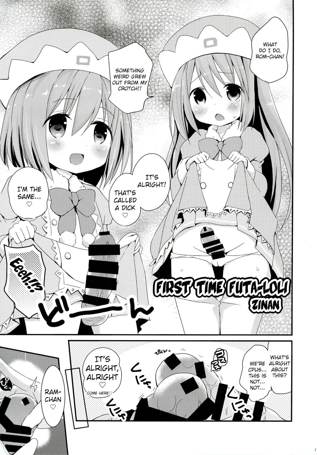 [True RIDE (Various)] COMIC Futanari Megamilk Venus (Hyperdimension Neptunia) [English] [potocat] [Digital] page 16 full