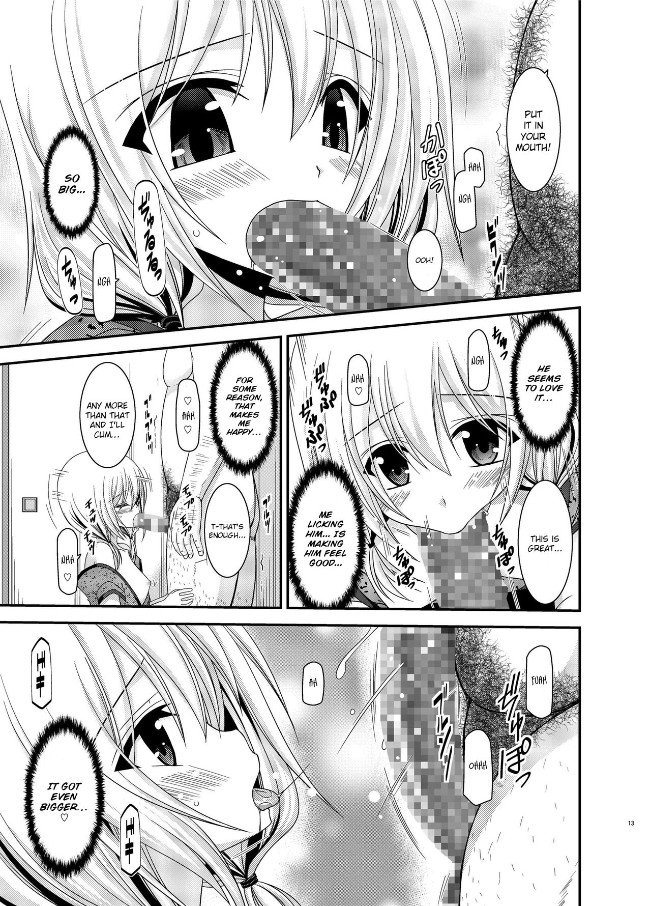 [valssu (Charu)] Roshutsu Shoujo Nikki 12 Satsume | Exhibitionist Girl Diary Chapter 12 [English] [Munyu] [Digital] page 13 full