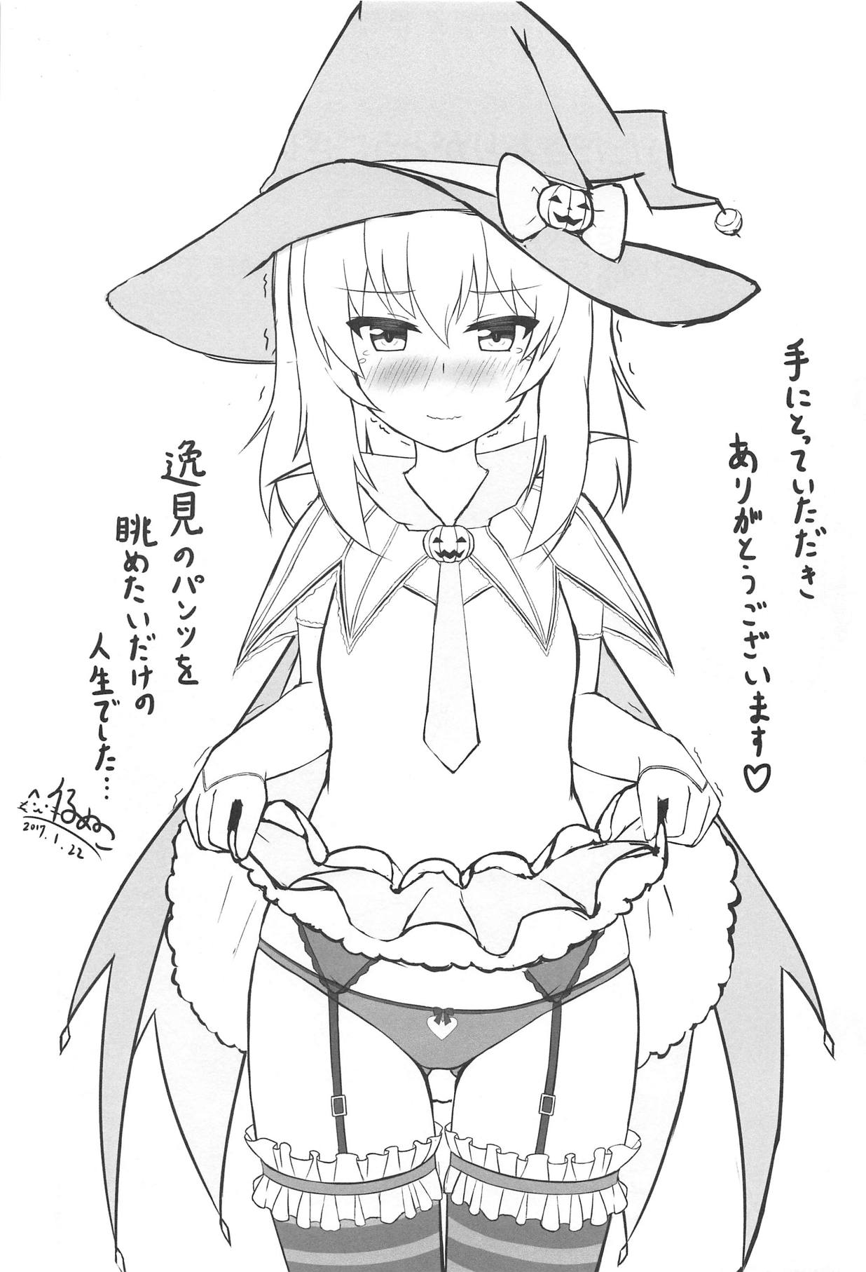 (Panzer Vor! 9) [Inaka no Yasaiya (Hubrael)] Kisekae Halloween Erika (Girls und Panzer) page 8 full