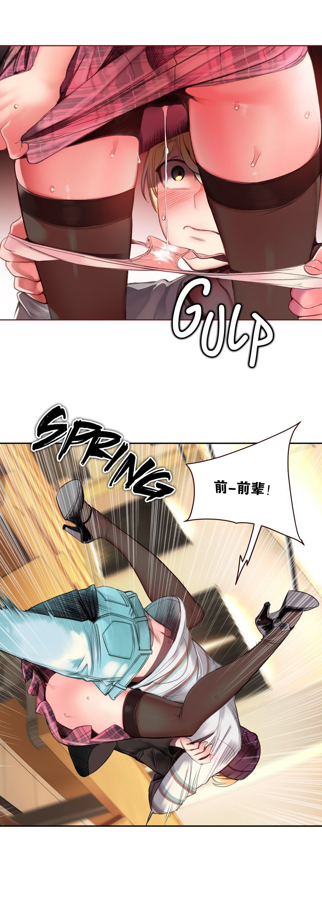[Juder] Lilith`s Cord (第二季) Ch.61-62 [Chinese] [aaatwist个人汉化] [Ongoing] page 44 full