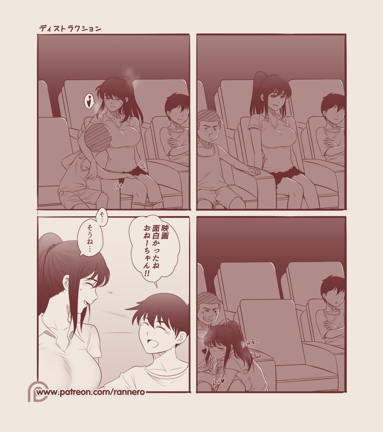 [RanneRo] 4koma Manga Shuu page 5 full