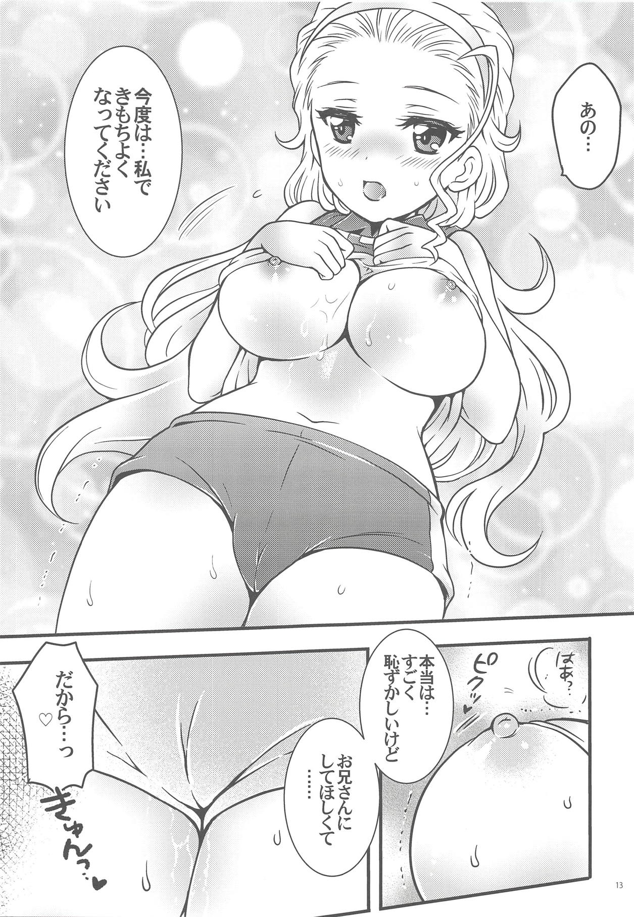 (Panzer Girls! 17) [Kuromori-ya (Kuromori Yako)] Iyashite!! Akebi-chan (Girls und Panzer) page 12 full