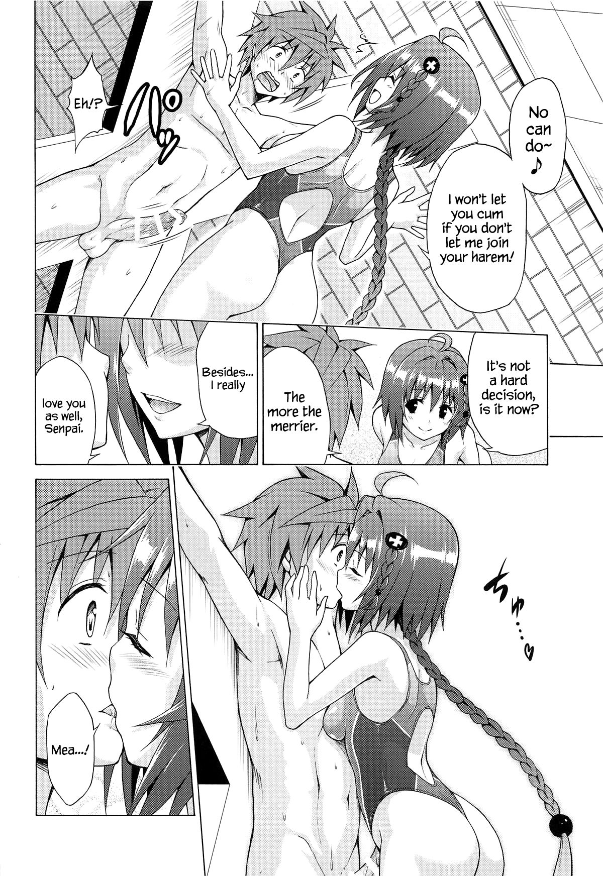 (C96) [TORA MACHINE (Kasukabe Taro)] Mezase! Rakuen Keikaku Vol. 6 (To LOVE-Ru) [English] {Hennojin} page 11 full