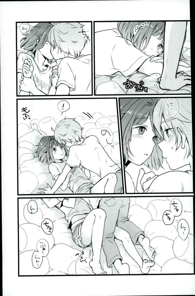 (brilliantdays Tsuika Kouen) [Unabara (Umi)] Mashmarrow fondant (Ensemble Stars!) page 10 full