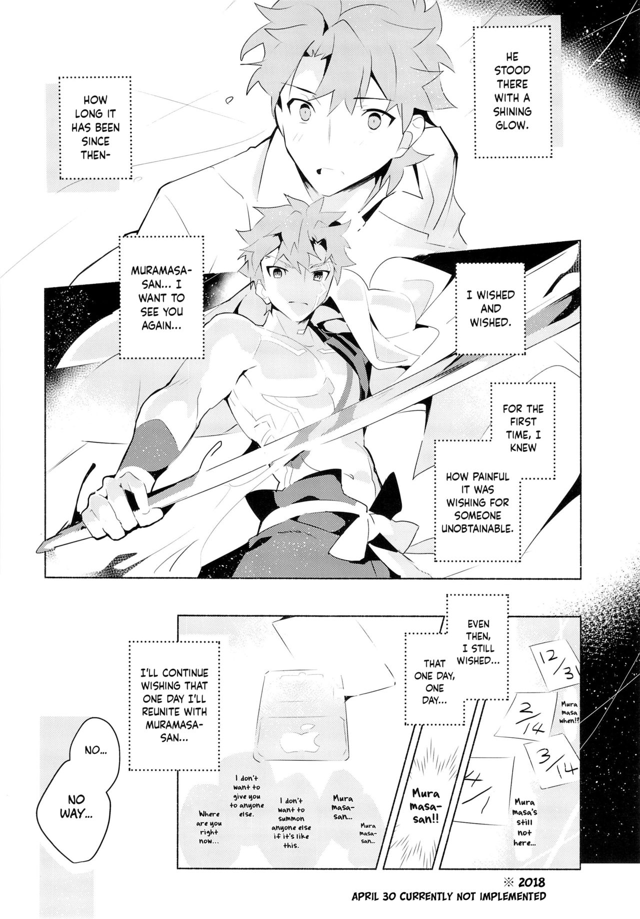 (Super ROOT4to5 2018) [GLUTAMIC:ACID (Tanunosuke)] Muramasa-san to Ecchi Suru Hon-Yokou Renshuuhen- (Fate/Grand Order) [English] [Anzu] page 5 full
