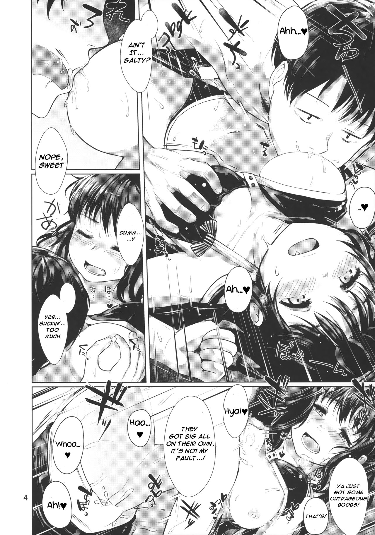 (Houraigekisen! Yo-i! 23Senme) [10pasec no Kanata (Satsuki Neko)] Naganami Summer Sweet (Kantai Collection -KanColle-) [English] [Sekrit_Klub] page 5 full
