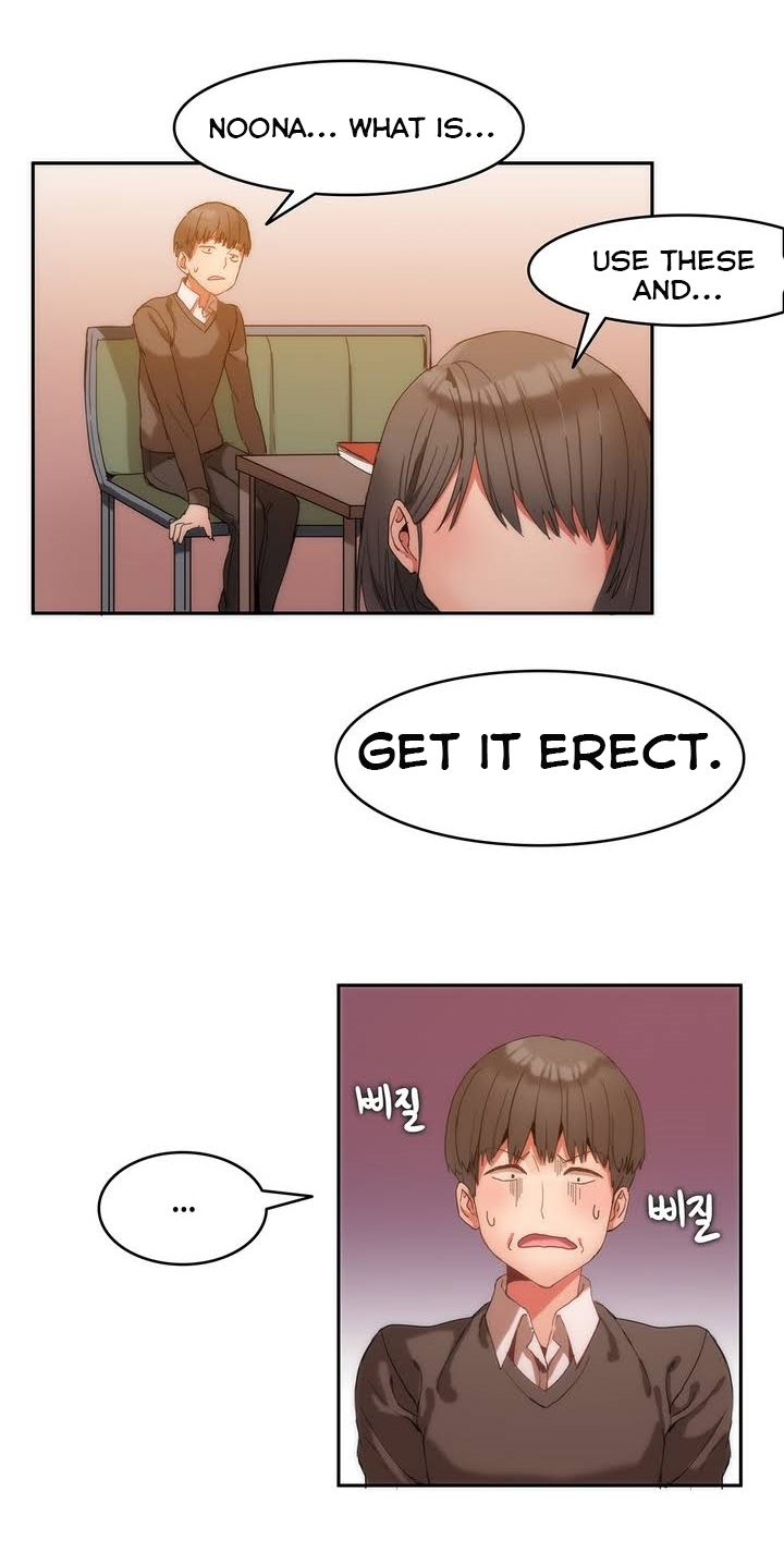 [Mx2J] Hari Dormitory Ch.0-15 (English) (Ongoing) page 21 full