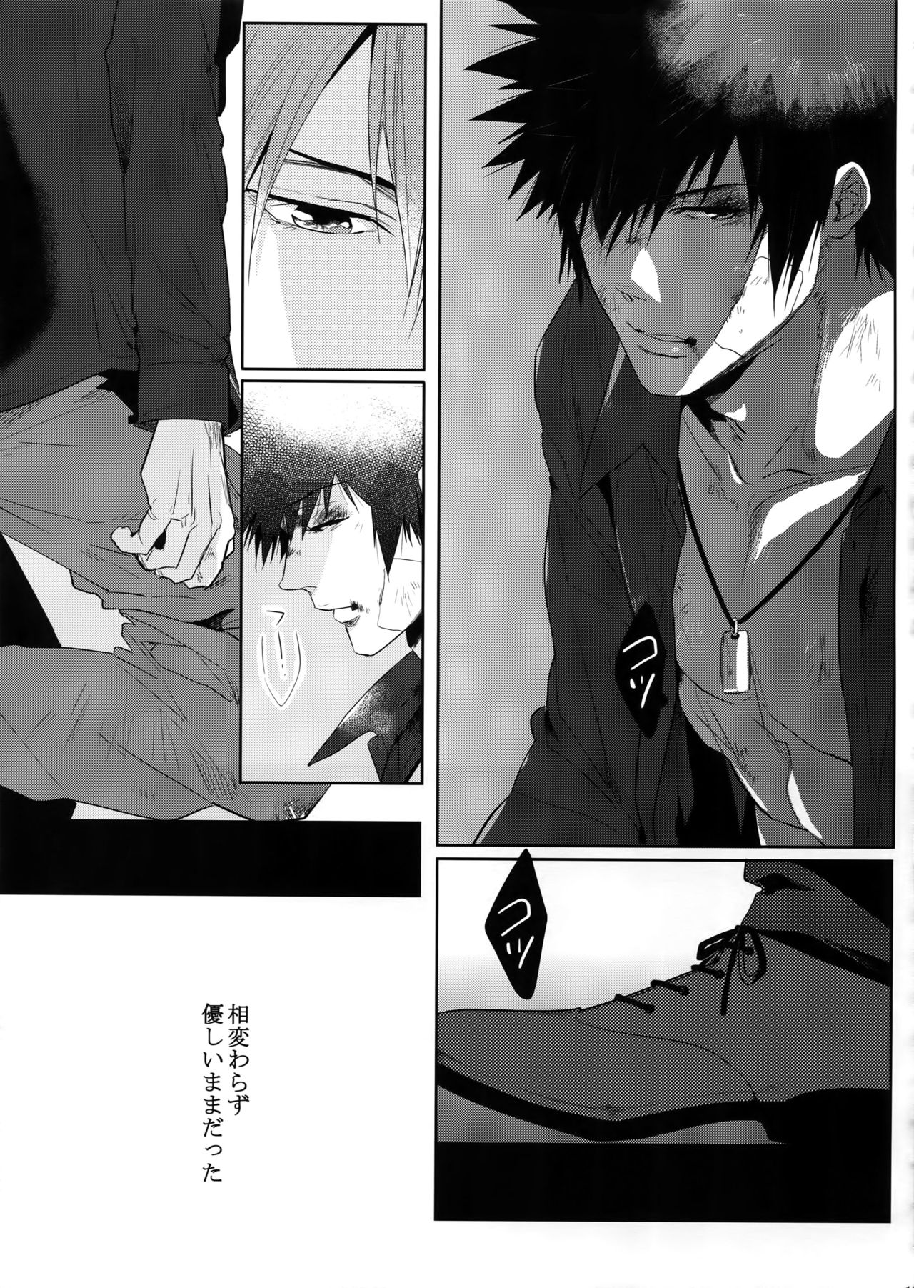 [7 Men Zippo (Kamishima Akira)] Gyaku Tsuki ni Nijimu Kage (Psycho Pass) page 16 full