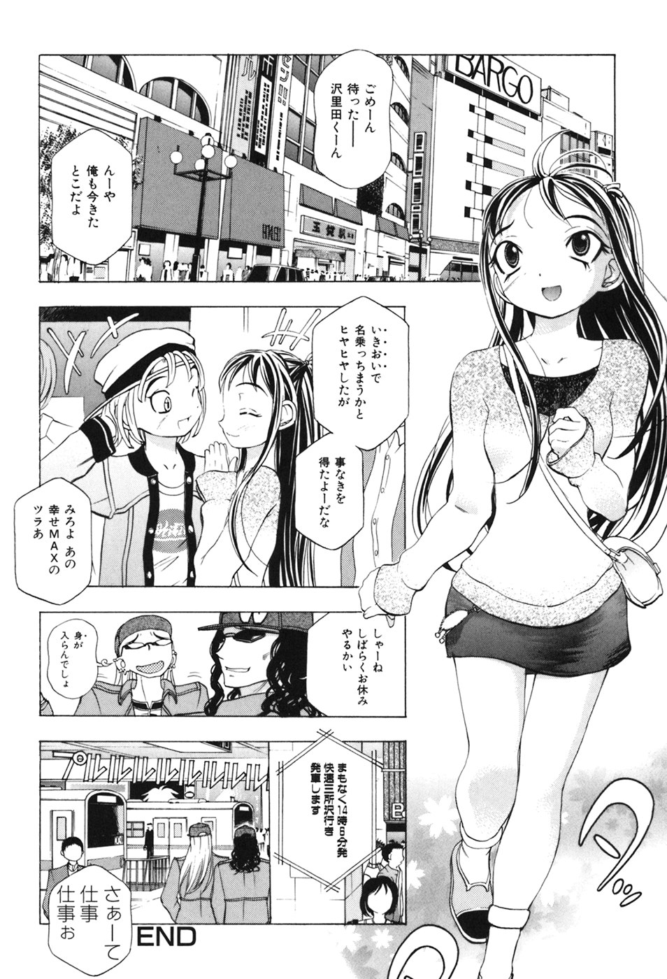 [Katarino Gisei] Kindan Game - Prohibited Game page 36 full