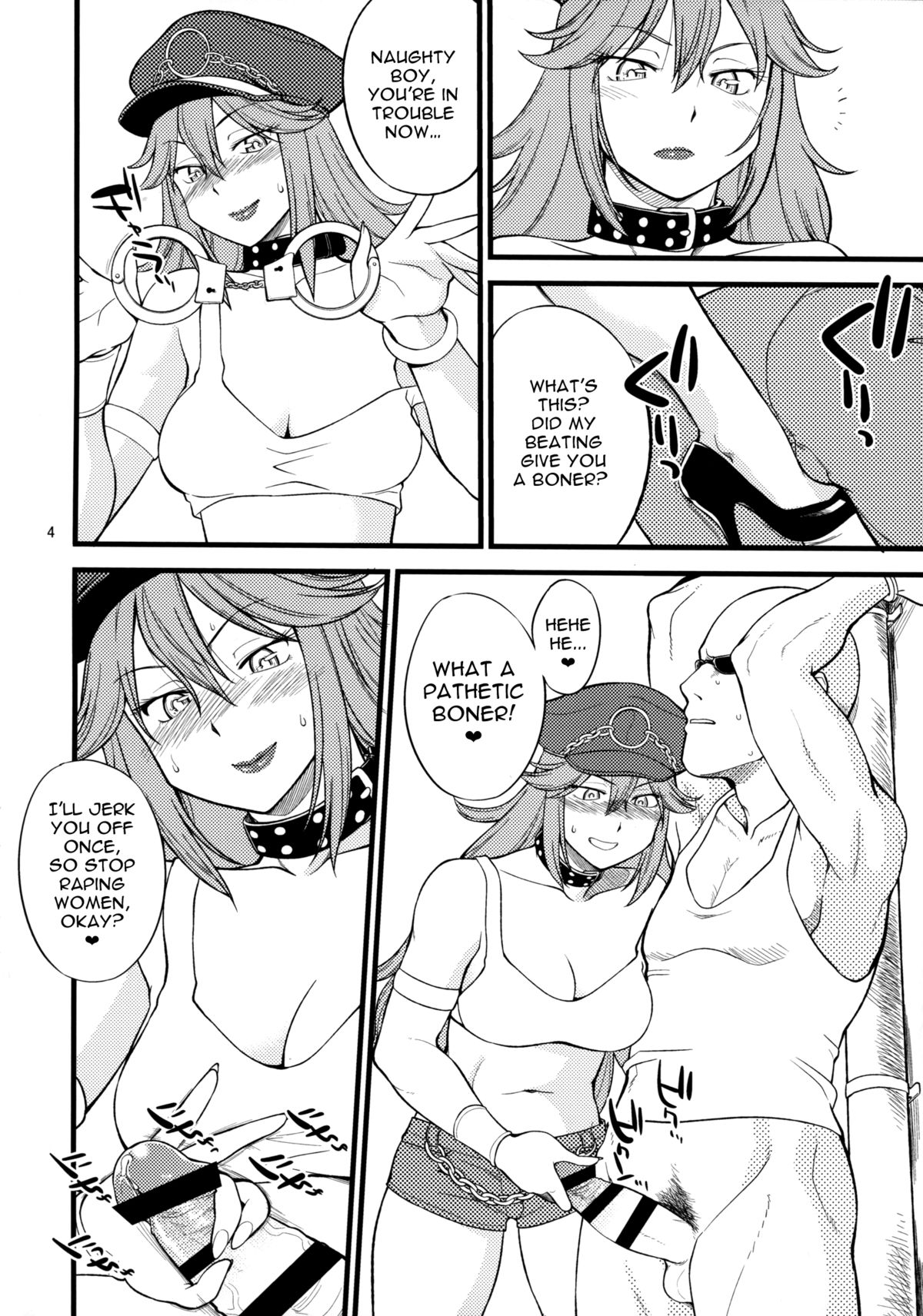 (C87) [Hinemosuan (Hinemosu Notari)] Doku iri Musume | Poisonous Girl (Street Fighter) [English] [N04h] page 3 full