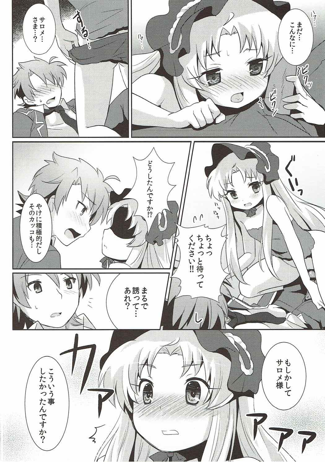 (Mitsudol 8) [SMYSLE (Sunshow)] Shossho to Shiyo! (Kaitou Tenshi Twin Angel) page 11 full