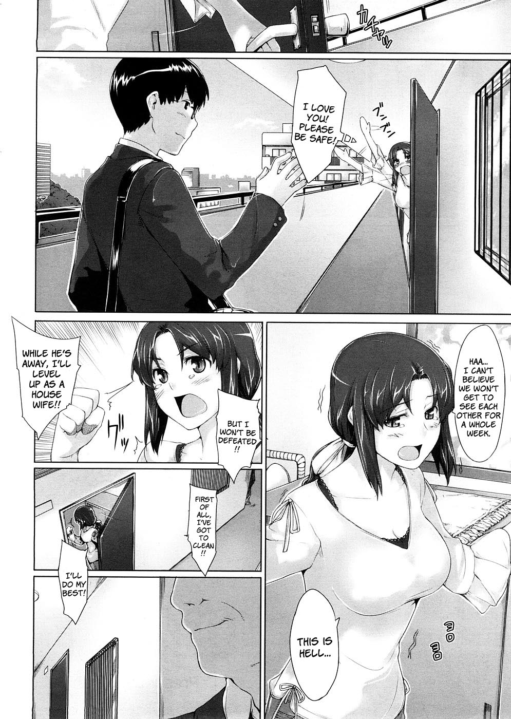 [Jin] Niizuma Kyouiku | Educating a New Wife (COMIC Megastore 2009-02) [English] [Brolen] page 2 full