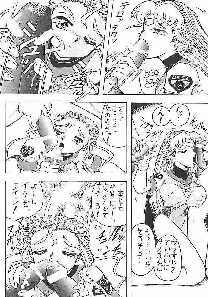 (CR23) [Mutsuya (Mutsu Nagare)] Sugoi Ikioi II (Battle Athletes, Burn Up W) page 33 full