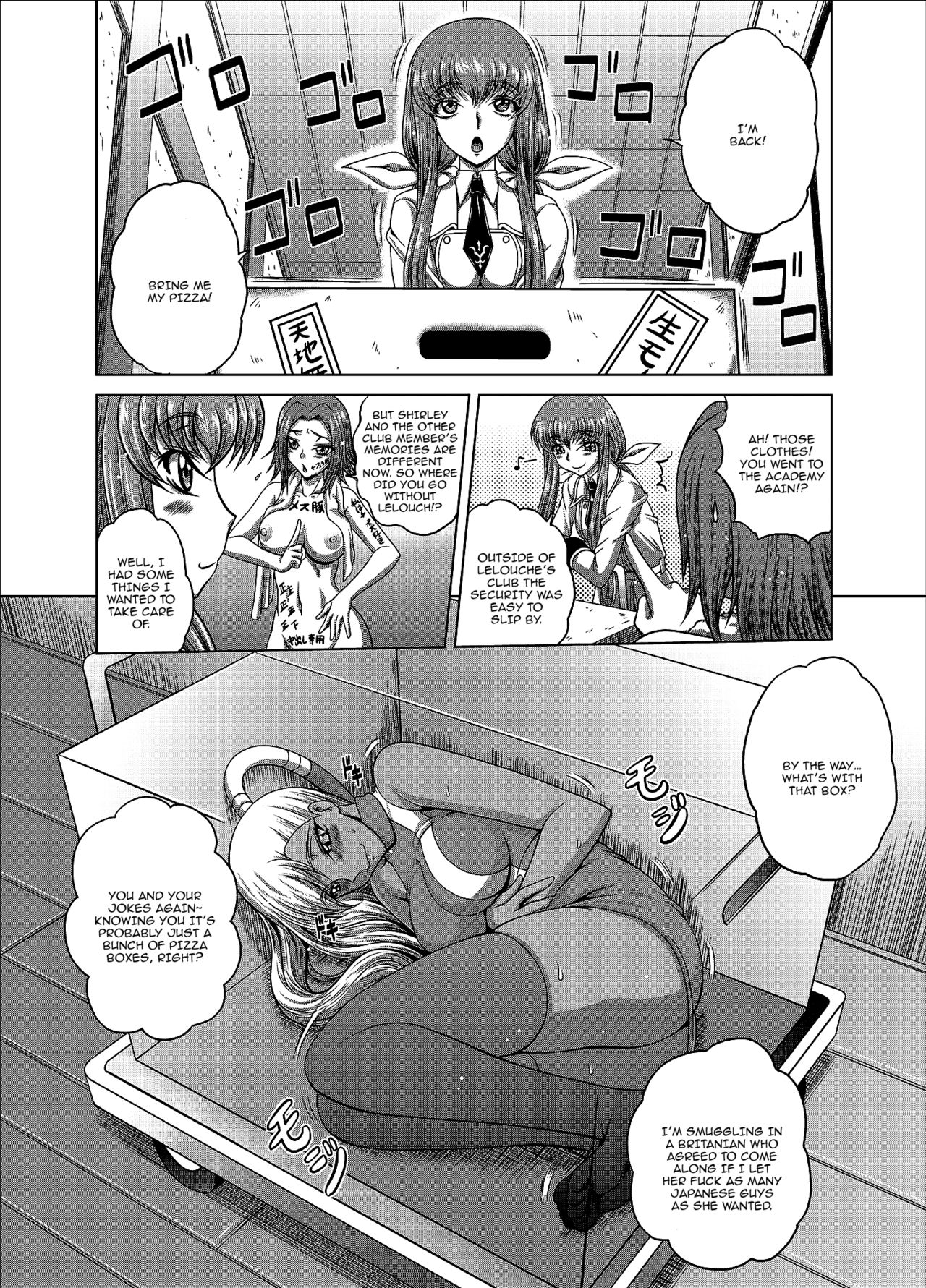 (C94) [Blue Bean (Kaname Aomame)] C2lemon@V.c (CODE GEASS: Lelouch of the Rebellion) [English] [Doujins.com] page 25 full