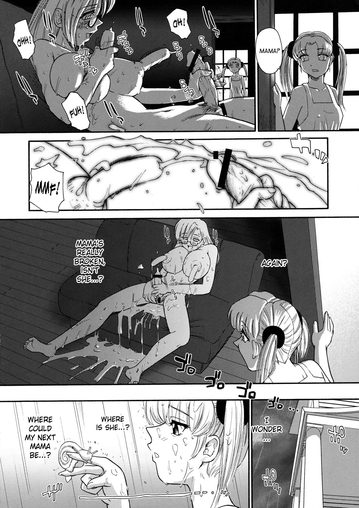 (SC45) [Behind Moon (Q)] Squall (Kidou Senkan Nadesico [Martian Successor Nadesico])  [English] [SaHa] page 21 full