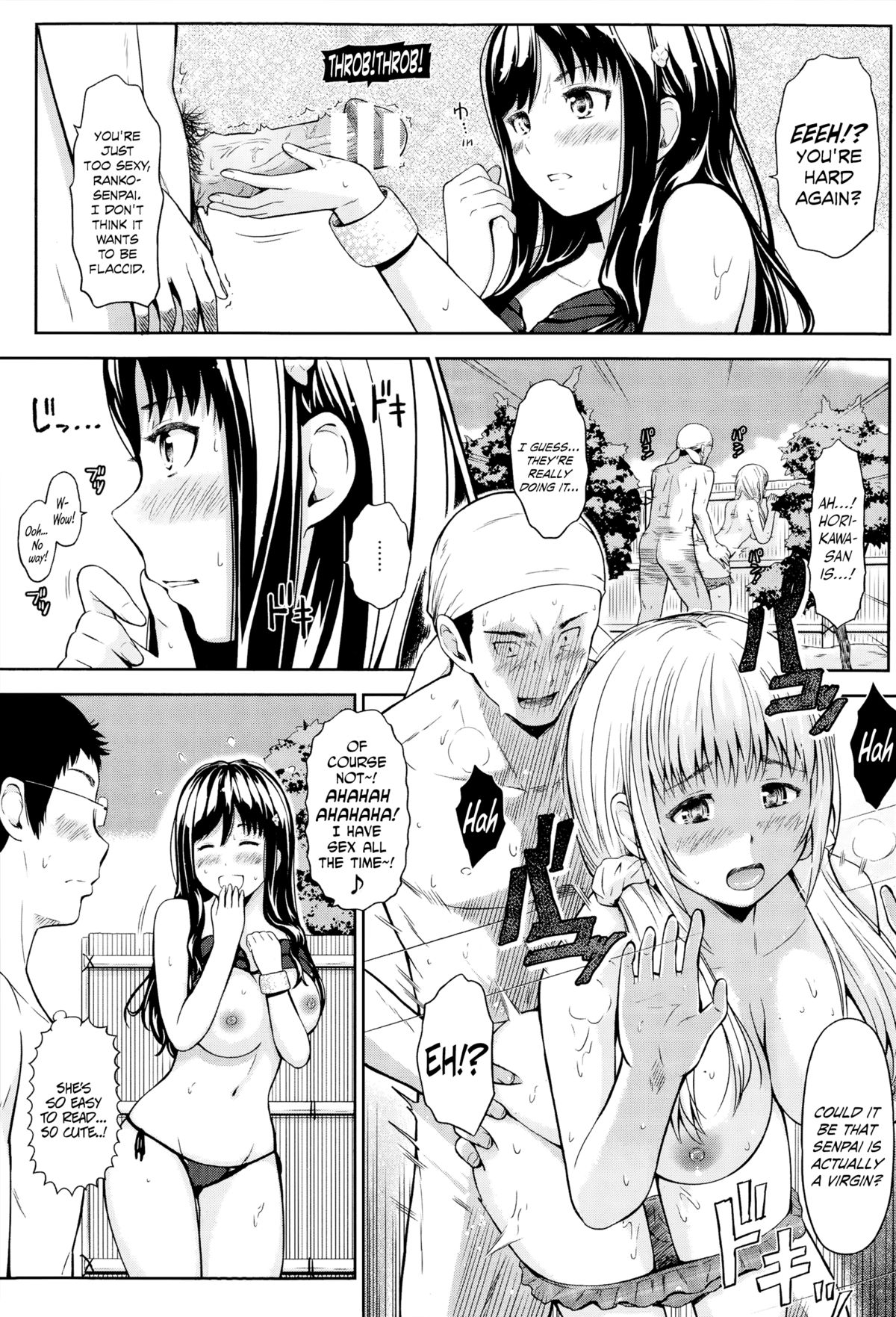 [Hissatsukun] Swap on the Beach!! (ANGEL Club 2014-08) [English] [EHCOVE] page 13 full