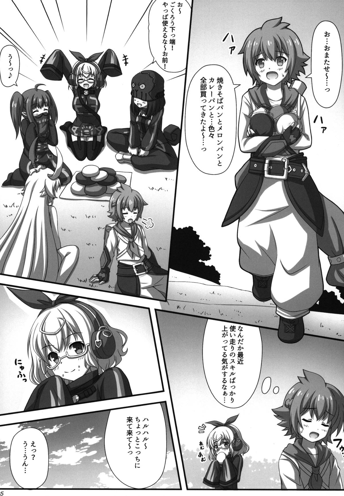 [KOJI2 (Tsuda Akira)] Kikazaru Pickup! (Last Period) [Digital] page 4 full