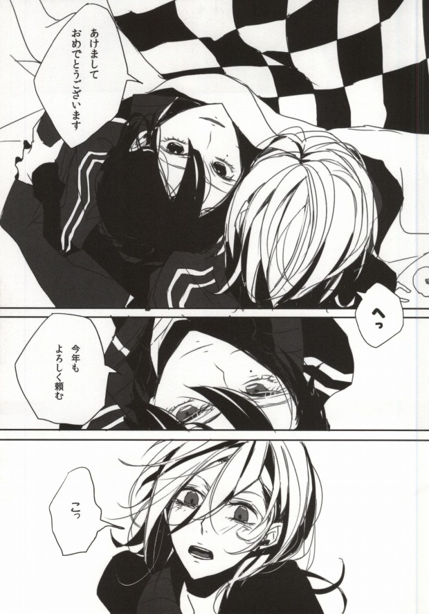 [FLOLoc (mimu, Soohco)] ORANGE HOT BOX (Uta no Prince-sama) page 31 full