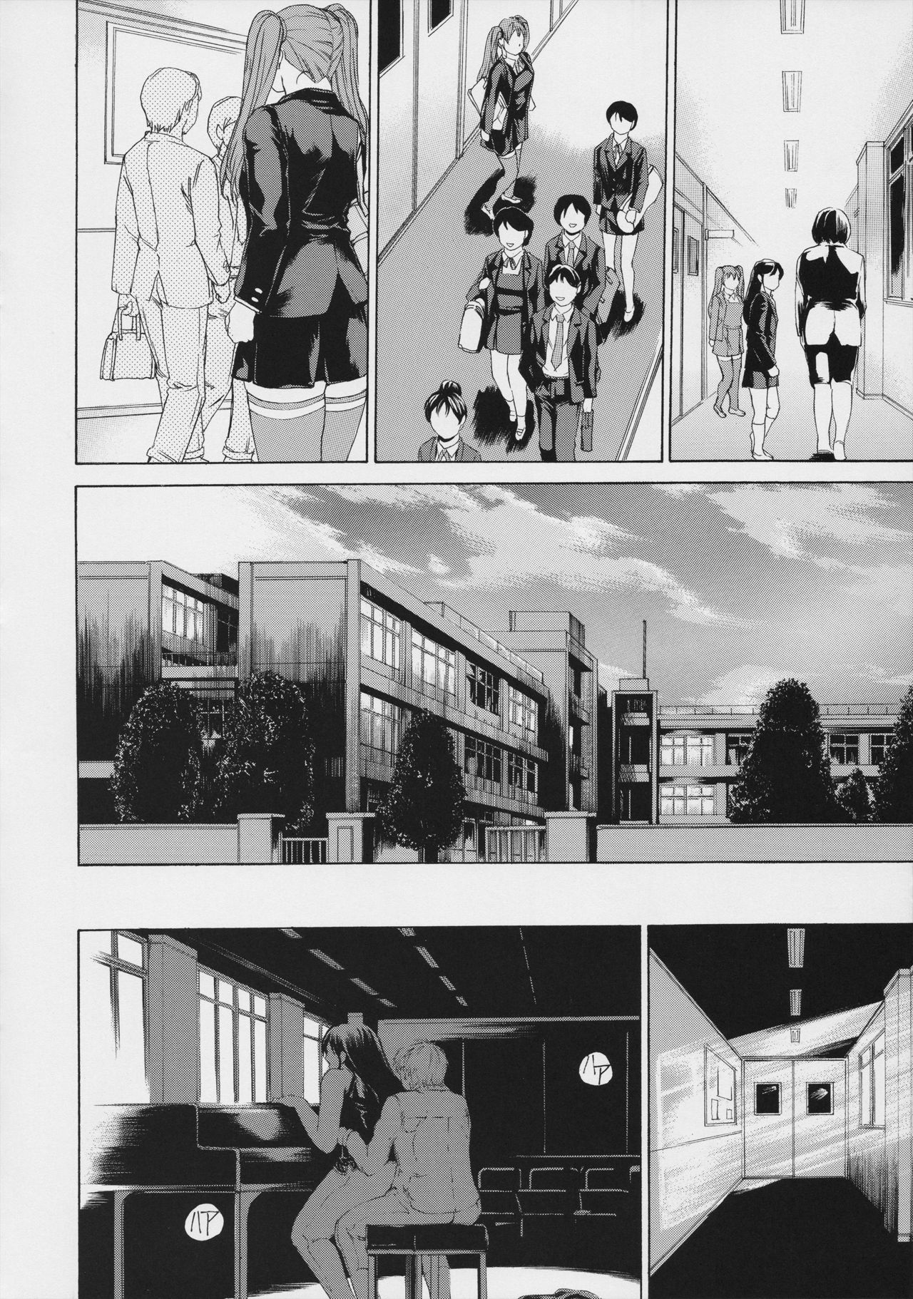 [Subesube 1kg (Narita Kyousha)] 9-Ji Kara 5-ji Made no Koibito Dai 10 wa - Nine to Five Lover page 16 full