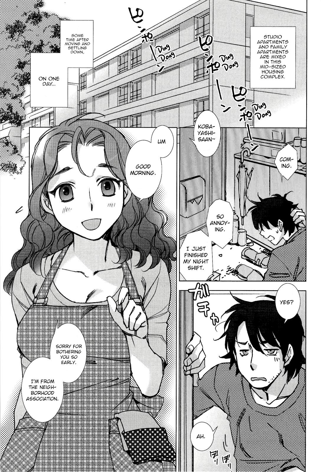 [Kerorin] Pink Trash (Pink Trash) [English] [Decensored] page 1 full