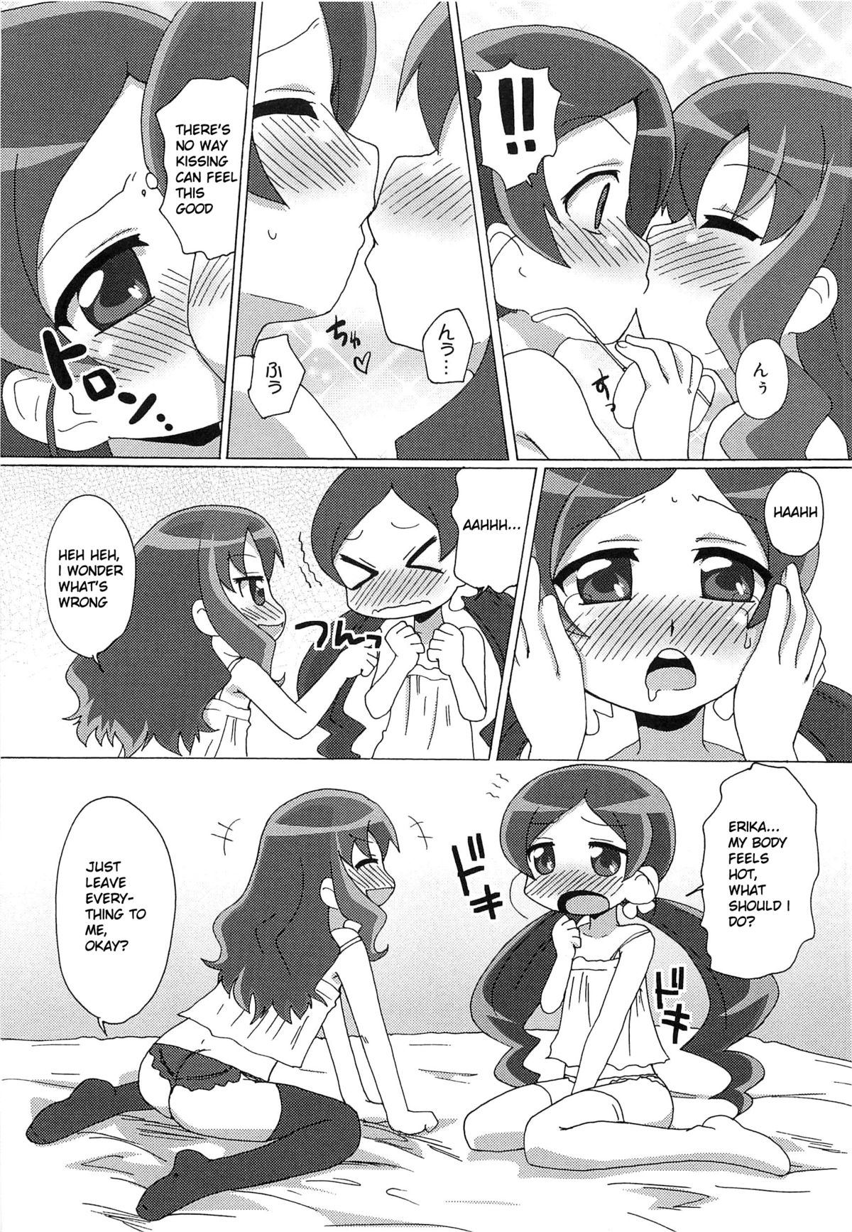 [Mukaibi Aoi] Fashion-bu no Himitsu no Katsudou | The Fashion Club’s Secret Activity (Cure Bitch HC Heartcatch) [English] [knightsever] page 7 full