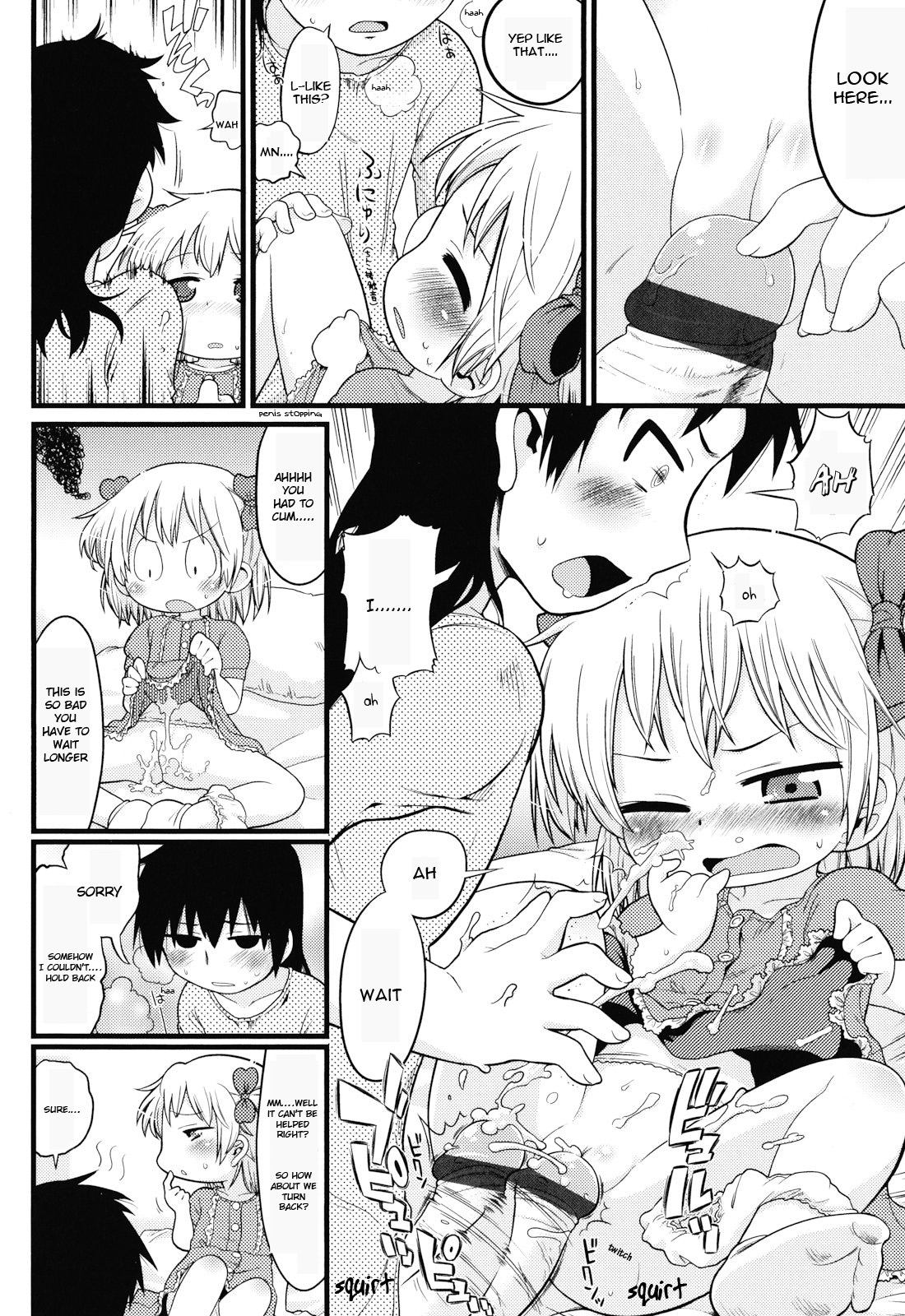 [Gabyo Nuno] Joji ga heya ni kuru dake de kachigumi da ga, sara ni - [English] [sensualaoi] page 8 full