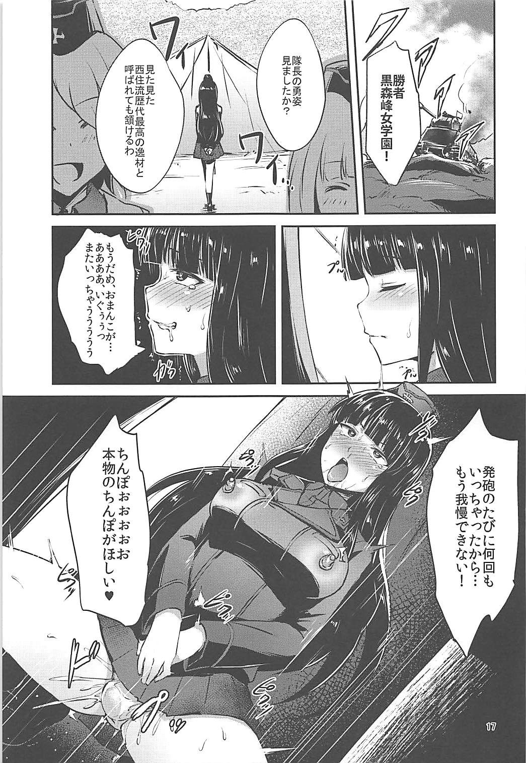 (C92) [chested (Tokupyon)] Nishizumi-Ryuu Iemoto no Sodatekata (Girls und Panzer) page 16 full
